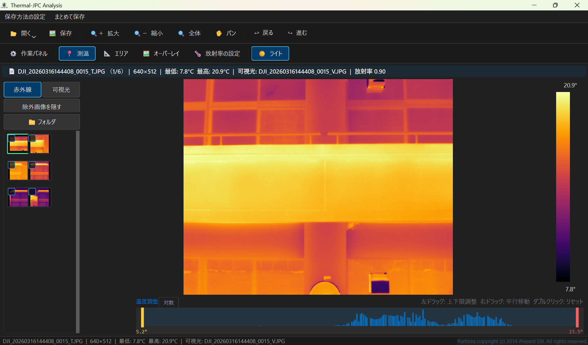 Ver 1.2 の画面全体